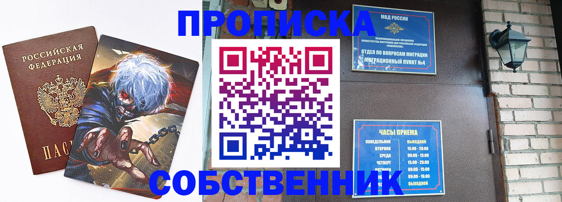 регистрация для дет. сада в Адыгейске
