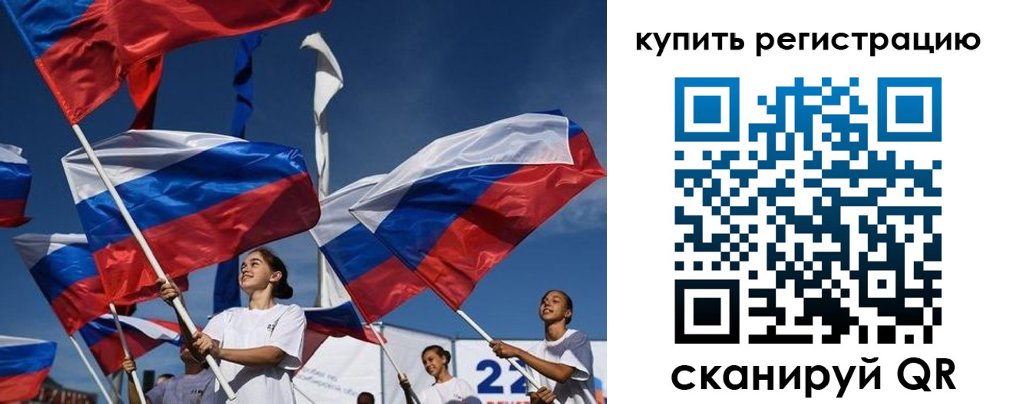 прописка в квартире в Адыгейске