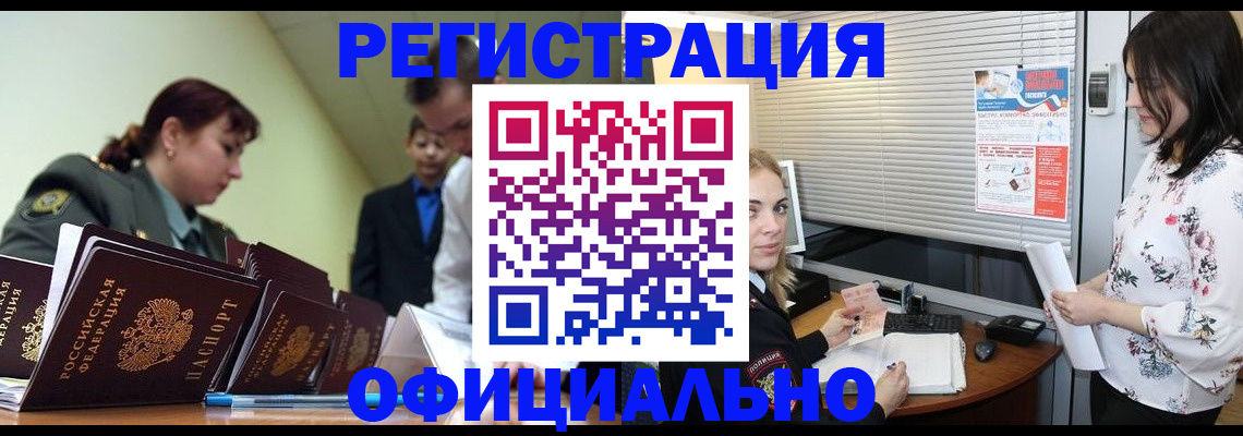 найти адрес прописки в Адыгейске